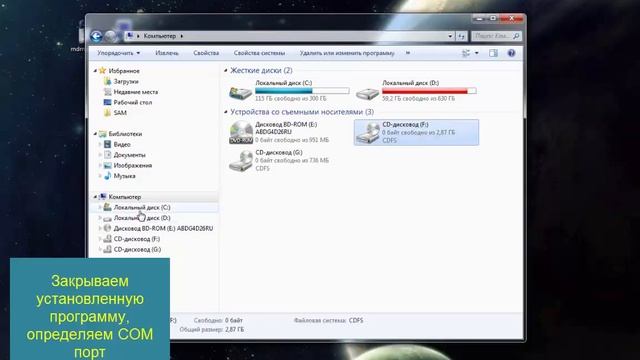 Как установить и настроить 3G-4G модем - mda, entropiy смотреть онлайн