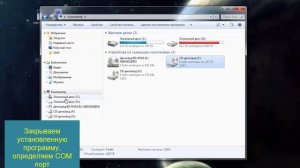 Как установить и настроить 3G-4G модем - mda, entropiy