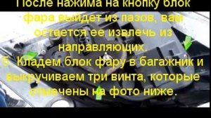 замена лампы стоп сигнала на опель астра н
