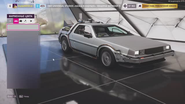 Forza Horizon 5-Обзор нового дополнения Universal Icons Car Pack  (Часть 1-Машины времени)