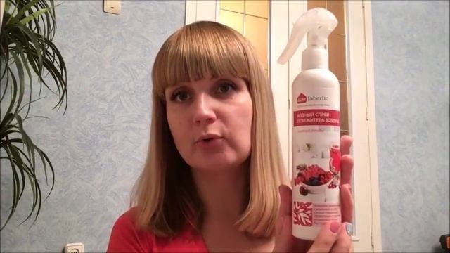 НОВИНКИ 18 каталога #FABERLIC! А вы готовы к новому году?! смотреть онлайн