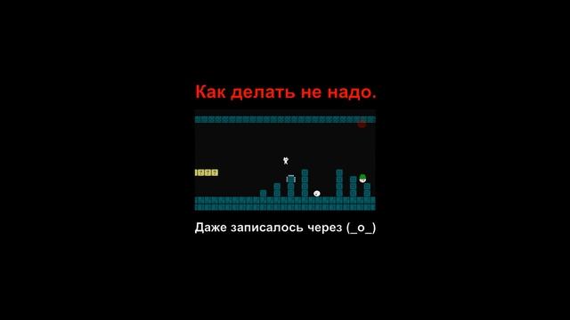 Как пройти игру Super Cat World: Syobon Action? смотреть онлайн