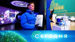 «Сегодня»: 1 декабря 2023 года. 16:00 | Выпуск новостей | Новости НТВ