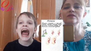 Артикуляционная гимнастика для звуков Р, РЬ