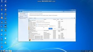 Как удалить Google Chrome?