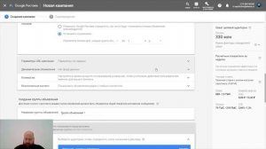 КМС ДЛЯ ЧАЙНИКОВ. Настраиваем рекламу  в контекстно-медийной сети Google с нуля