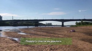 Утонули 20 человек