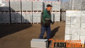 Самый легкий блок! С улыбкой о газобетоне!) (2019) Улан-Удэ