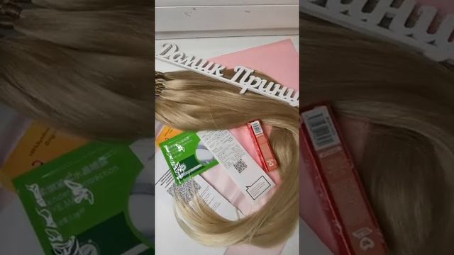 Хвост из японского канекалона на резинке 15вт613 смотреть онлайн