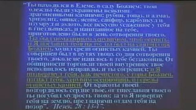 1-4. Домостроительство Церкви - Альфа & Омега