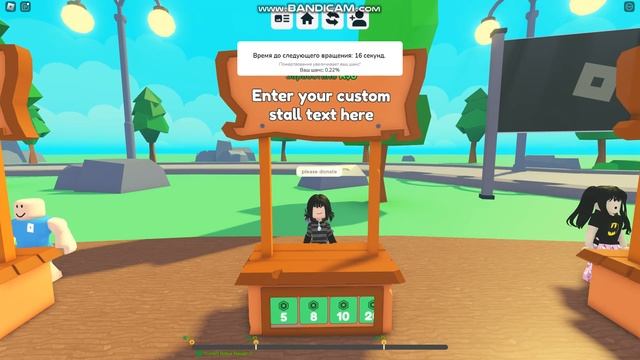 "DONATE SPINNER" робуксы реально приходят смотреть онлайн