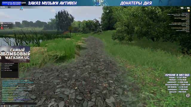 🐬FISHER ONLINE - РЫБАЛКА С НОВИЧКАМИ, THEFISHER ONLINE СТРИМ, ФИШЕР ОНЛАЙН смотреть онлайн