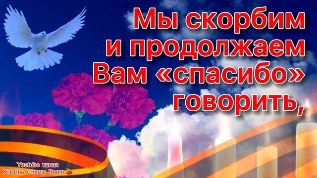 22 Июня День Памяти и Скорби 2023 ? Мы Помним. Никто не забыт, Ничто не забыто. Открытка