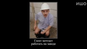 Муд Влад А4 демотиватор (Попробуй Не Сказать ВАУ)