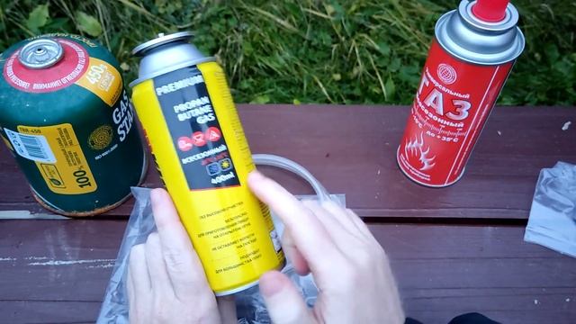 ХАЛЯВНЫЙ ГАЗ ? как не платить за газ в баллонах для кемпинга ? смотреть онлайн