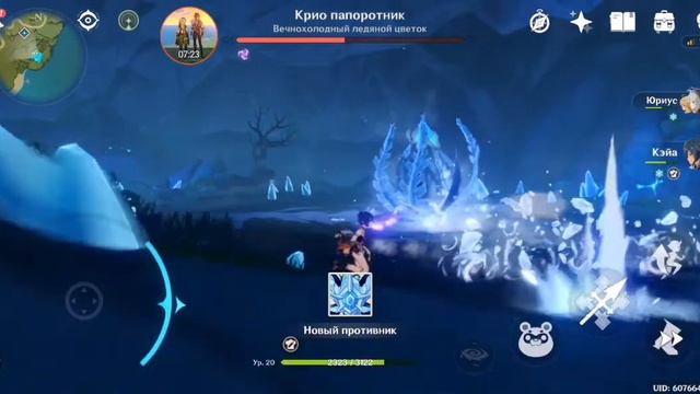 Я с братом бобедил крио папоротник смотреть онлайн