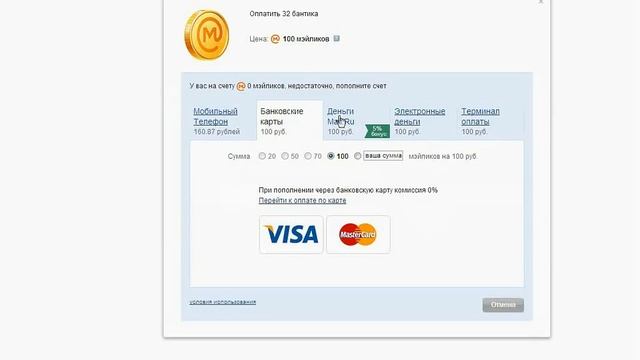 СЮРПРИЗ для Games Mail Ru Group