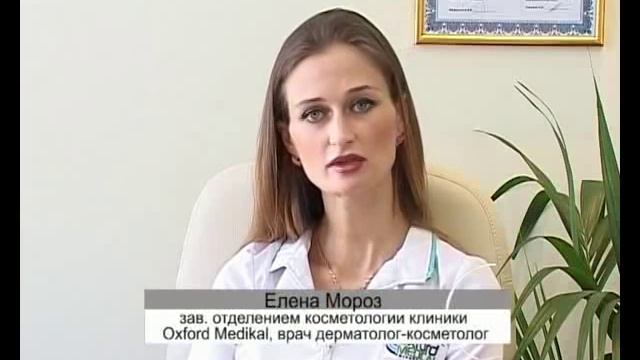 Мезотерапия гиалуроновой кислотой смотреть онлайн