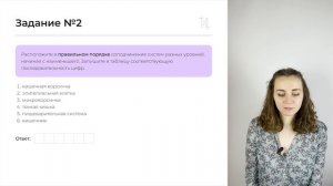 Кишечник, печень и поджелудочная железа: строение и функции | ЕГЭ по биологии 2023