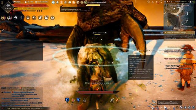 Black Desert. Дневник кочевников Рамутты, часть 3. Глупый, Бестолковый и Толковый камнекрабы