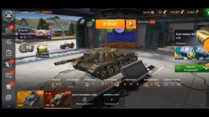 рабочий бонус-код в танкс блитц