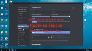 Установка Discord для Клана WOT