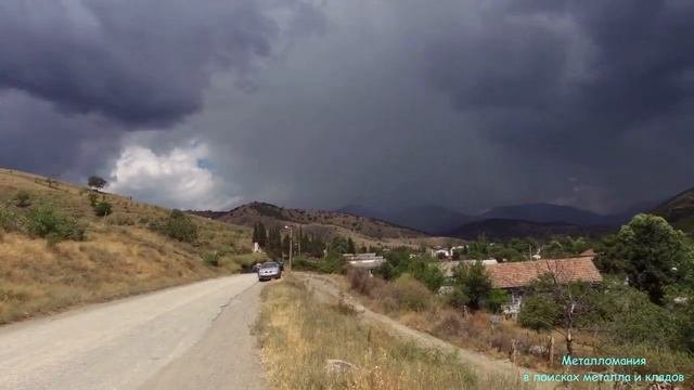Коп в Крыму! НАШЛИ КЛАД!