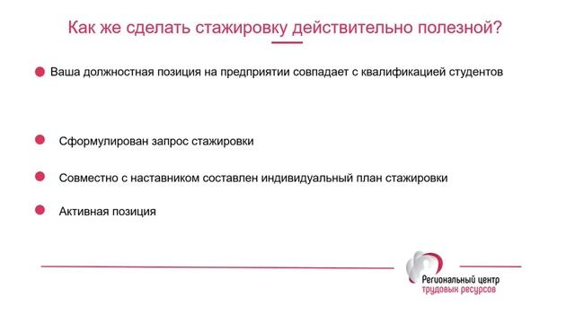 Вебинар 1.  Этап 1