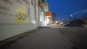 Вечерний город Дюртюли прогулка пешком 2023 год