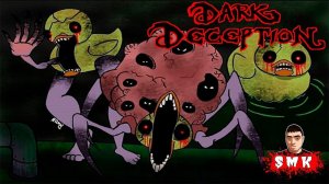 Я СЛОМАЛ ИГРУ!DARK DECEPTION 3 ГЛАВА ПОЛНОЕ ПРОХОЖДЕНИЕ БОССА!ТЁМНЫЙ ОБМАН!ШОУ СМеРТНиКА!ФИНАЛ!УТКИ