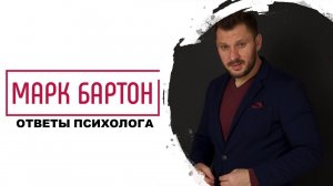 "Вопрос-Ответ"