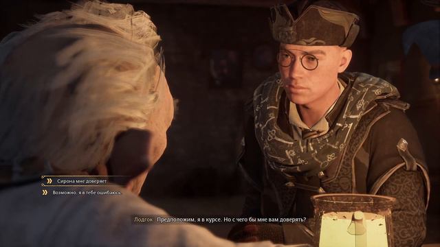 ЗАДАЧА ШЛЕМ УРТКОТА |мама играет в Hogwarts Legacy на ПК|Прохождение #11 - Пуффендуй смотреть онлайн