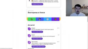 Каталог навыков Яндекс Алисы. Все возможности Алисы, постоянно пополняемые с рейтингами.