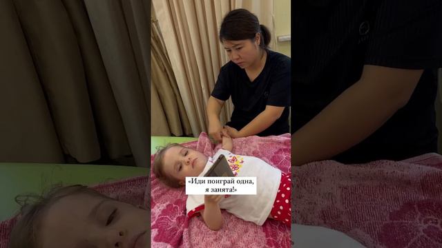 Цените то, что имеете !