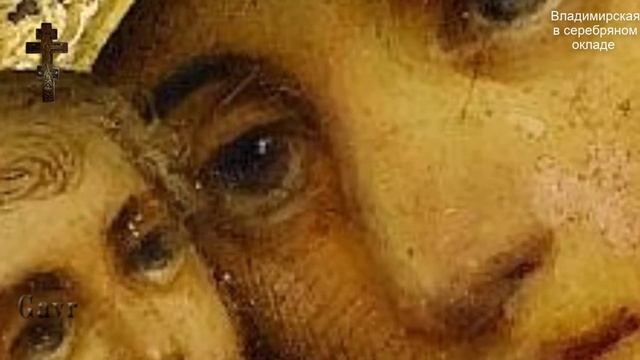 Иконы Пресвятой Богородицы смотреть онлайн