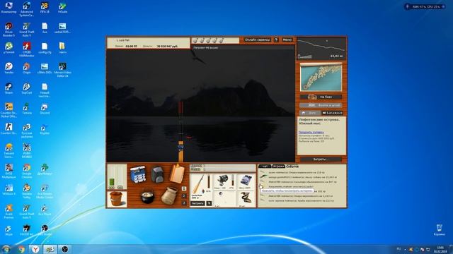 Русская рыбалка 3.99 Ловля Омара Европейского и Омара Норвежского смотреть онлайн