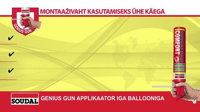 SOUDAFOAM Comfort All Seasons Est смотреть онлайн