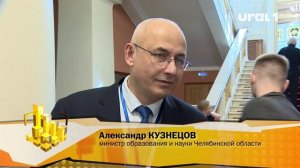 В Челябинске открылся Международный форум "Евразия-2022: социально-гуманитарное пространство в эпоху