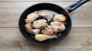 Курица в гранатовом соусе (на сковороде)