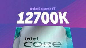 Тест i7-12700K с DDR4 и DDR5. Сравнение с R9 5900X и i7-11700K