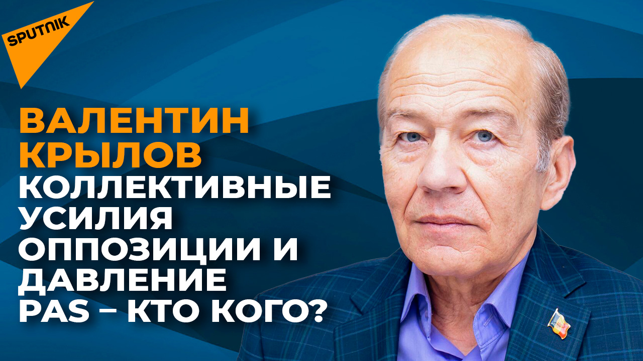 Приведет ли PAS Молдову к диктатуре, либо оппозиция ее остановит