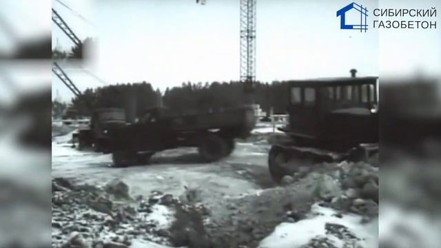 История развития и происхождения неавтоклавного газобетона, Сибирский газобетон смотреть онлайн