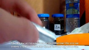 Получаем цинк, диоксид марганца и угольный стержень!!! Легко!!!