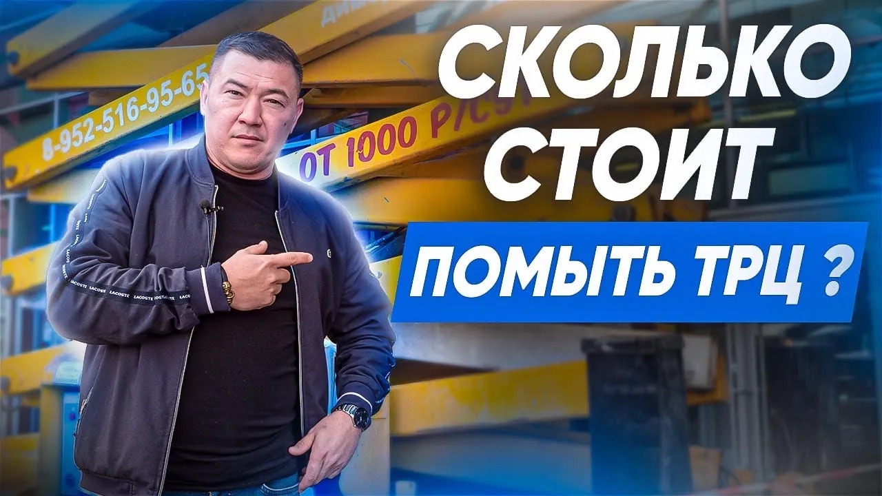 МЫТЬЁ ФАСАДОВ больших зданий ТРК. Клининговый бизнес. Компания «Эксперт клининг».