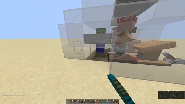 Торговля с жителями станет проще с этим механизмом...Minecraft смотреть онлайн