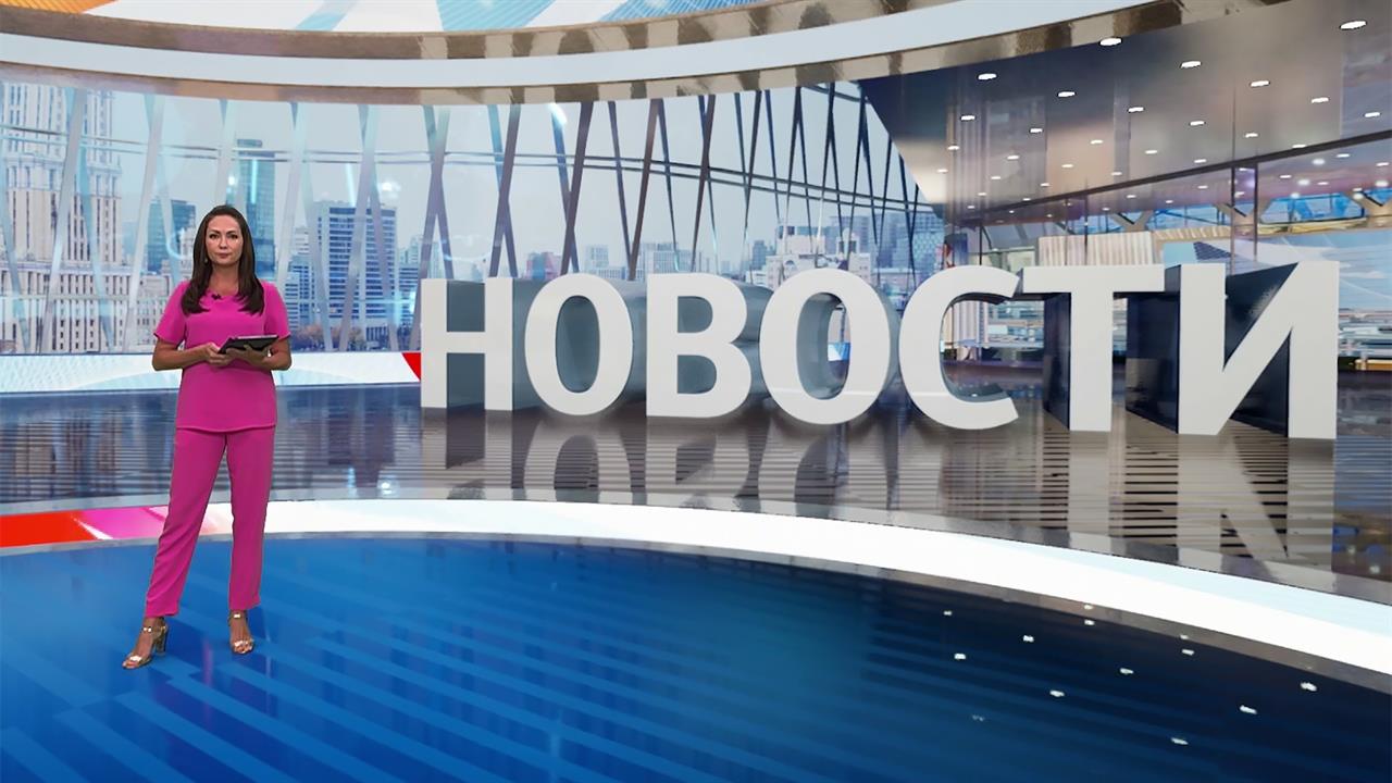 Выпуск новостей в 12:00 от 19.07.2024