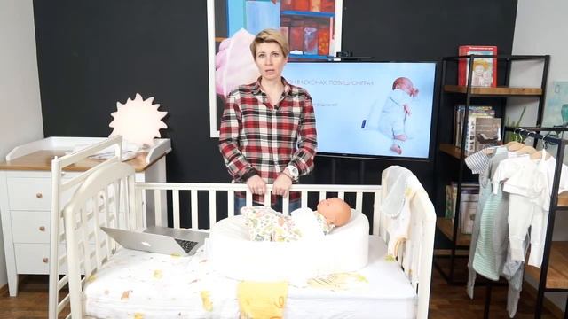 В ЧЕМ СПЯТ МЛАДЕНЦЫ?