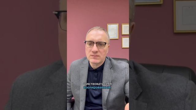 Как в отношениях проявляется травма брошенности? смотреть онлайн