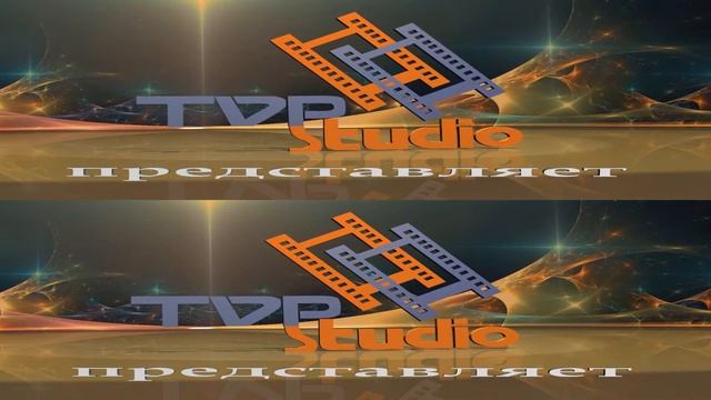 Заставка TVP-studio для 3д монитора смотреть онлайн
