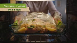 MAGGI®  НА ВТОРОЕ ДЛЯ СОЧНОЙ КУРОЧКИ С ЧЕСНОКОМ
